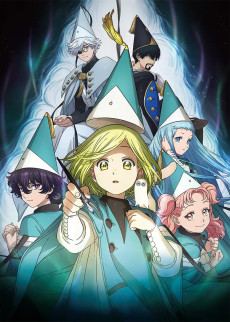 Witch Hat Atelier cover